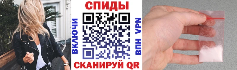 Амфетамин Premium как найти закладки Светлогорск