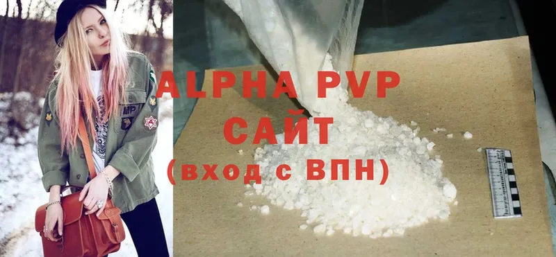 A-PVP VHQ  shop наркотические препараты  Светлогорск  закладка 