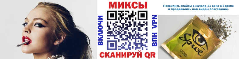 Бутират GHB  OMG маркетплейс  Светлогорск  где купить наркотик 