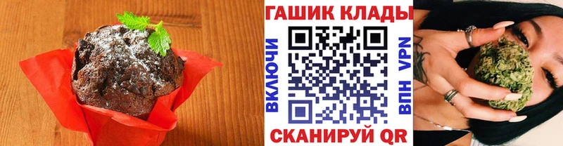 купить  цена  Светлогорск  Cannafood марихуана 
