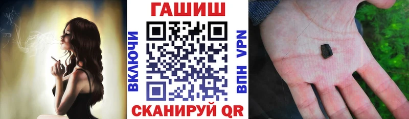 ГАШ 40% ТГК  площадка наркотические препараты  Светлогорск 