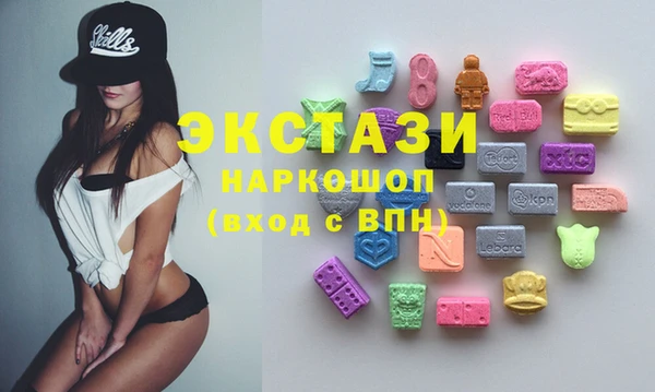 экстази Касимов