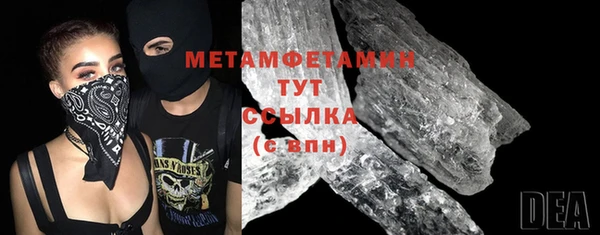 мефедрон мука Карпинск