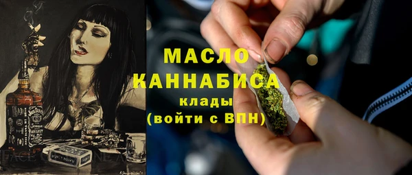 первитин Каменск-Шахтинский