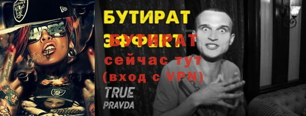 экстази Касимов