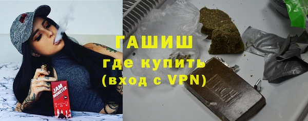 мефедрон мука Карпинск