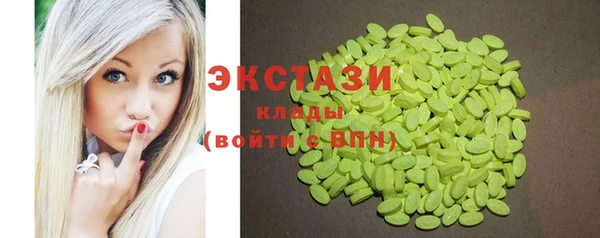 мефедрон мука Карпинск