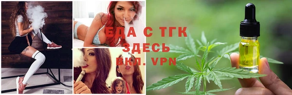 мефедрон мука Карпинск