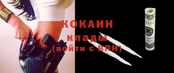 мефедрон мука Карпинск