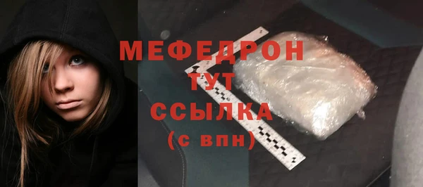 MDMA Каменка