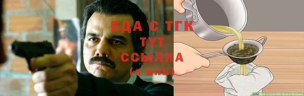 дистиллят марихуана Карталы