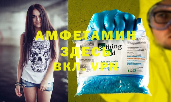 мефедрон мука Карпинск