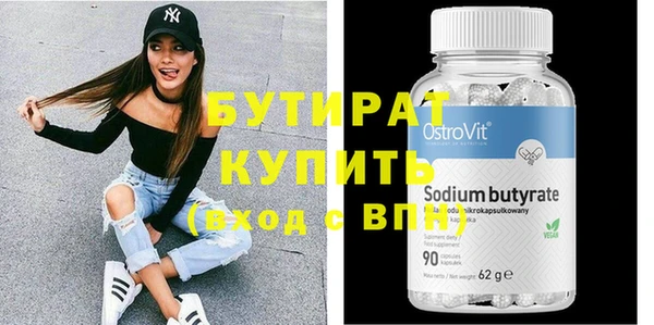 экстази Касимов