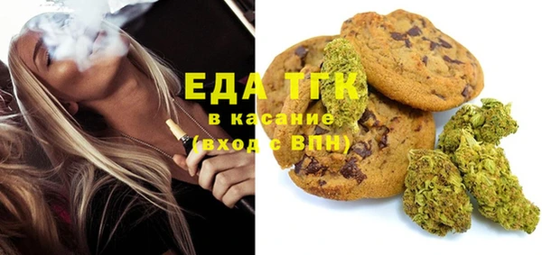 мефедрон мука Карпинск