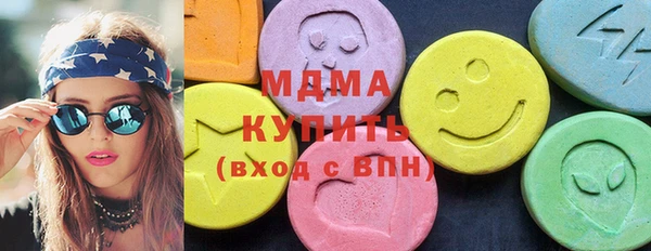дистиллят марихуана Карталы