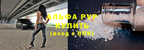 мефедрон мука Карпинск