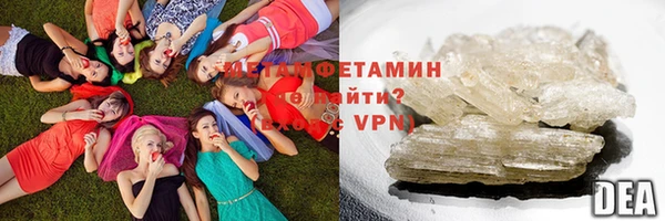 мефедрон мука Карпинск