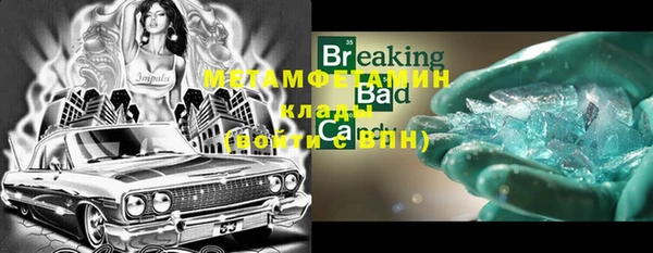экстази Касимов