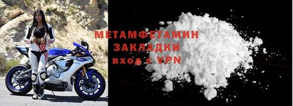 мефедрон мука Карпинск