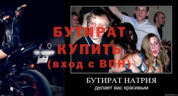 мефедрон мука Карпинск