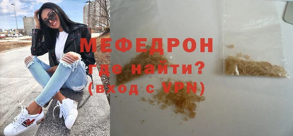 мефедрон мука Карпинск