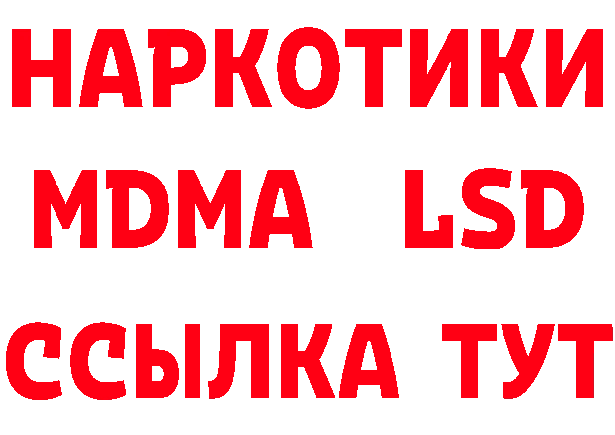 Alpha-PVP кристаллы tor darknet KRAKEN Светлогорск