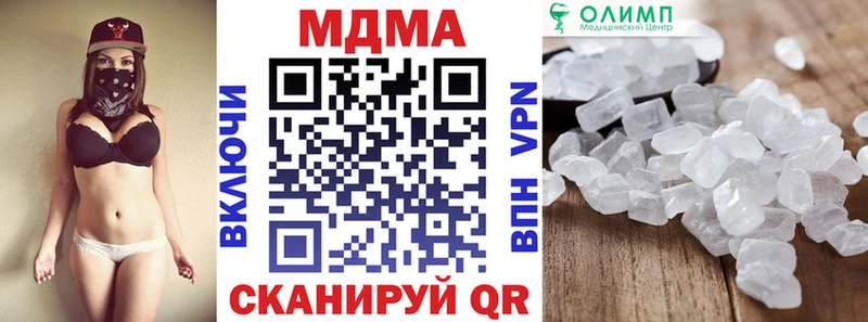 MDMA VHQ Светлогорск