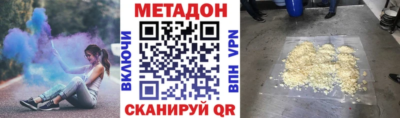 МЕТАДОН мёд  Светлогорск 