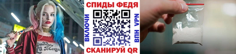 shop состав  Светлогорск  Первитин винт 