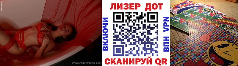 закладки  Светлогорск  Наркотические марки 1500мкг 