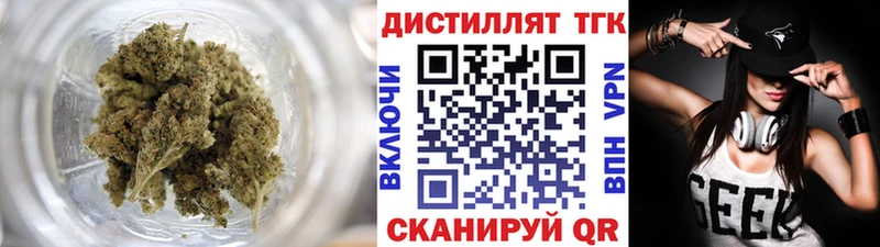 Дистиллят ТГК Wax  как найти закладки  Светлогорск 